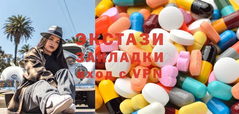 Ecstasy XTC  Амурск 