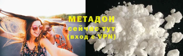 MDMA Верхний Тагил