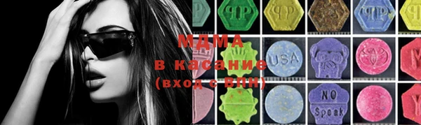 MDMA Верхний Тагил