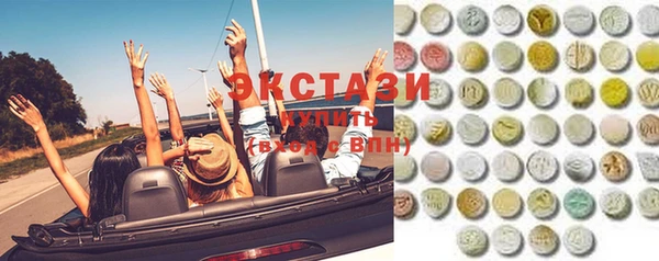 MDMA Верхний Тагил